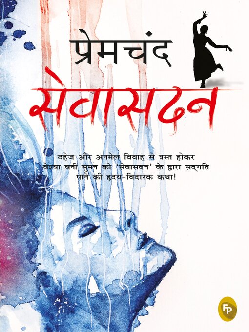 Title details for Sevasadan by Munshi Premchand - Available